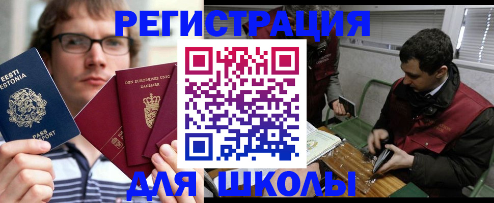 прописка законно в Мордовии