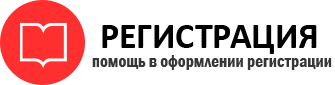 прописка в Мордовии id662561
